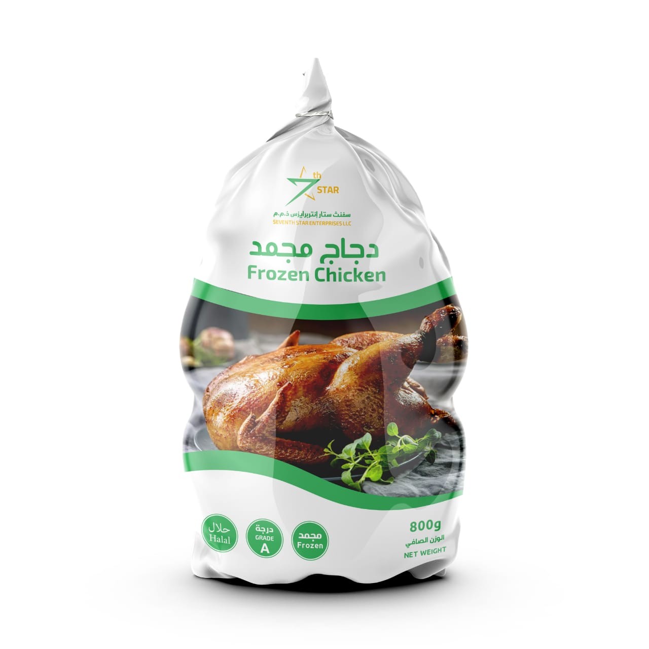 Frozen Chicken (Broilers)